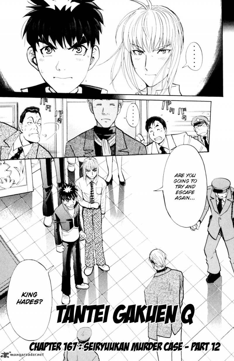 Tantei Gakuen Q Chapter 167 Page 4