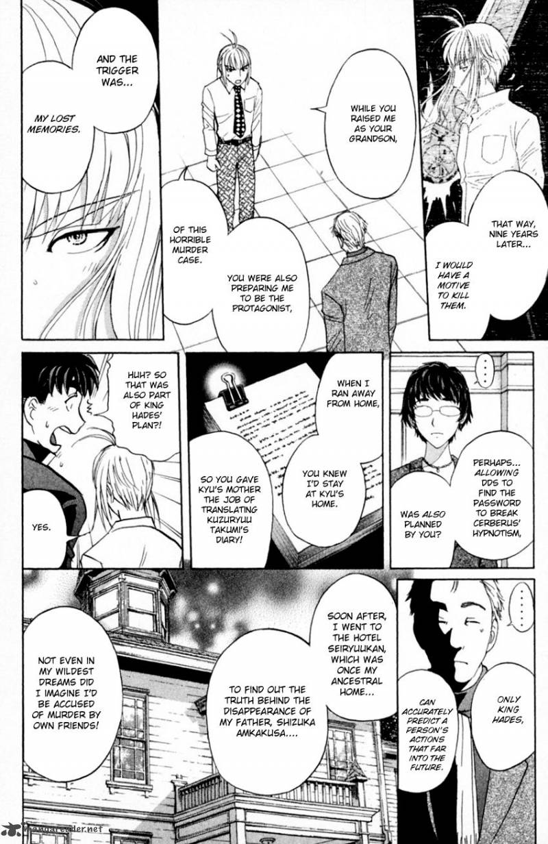 Tantei Gakuen Q Chapter 167 Page 9