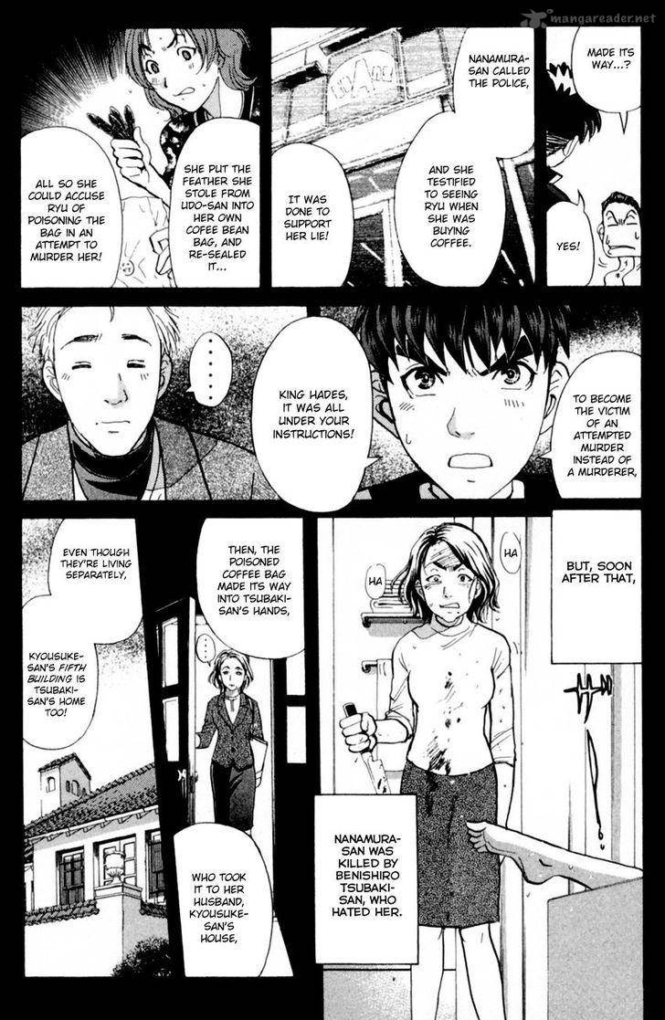 Tantei Gakuen Q Chapter 168 Page 12