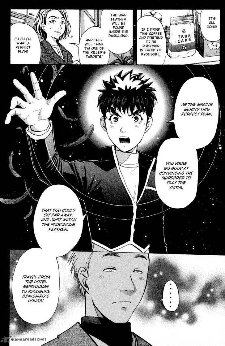 Tantei Gakuen Q Chapter 168 Page 13