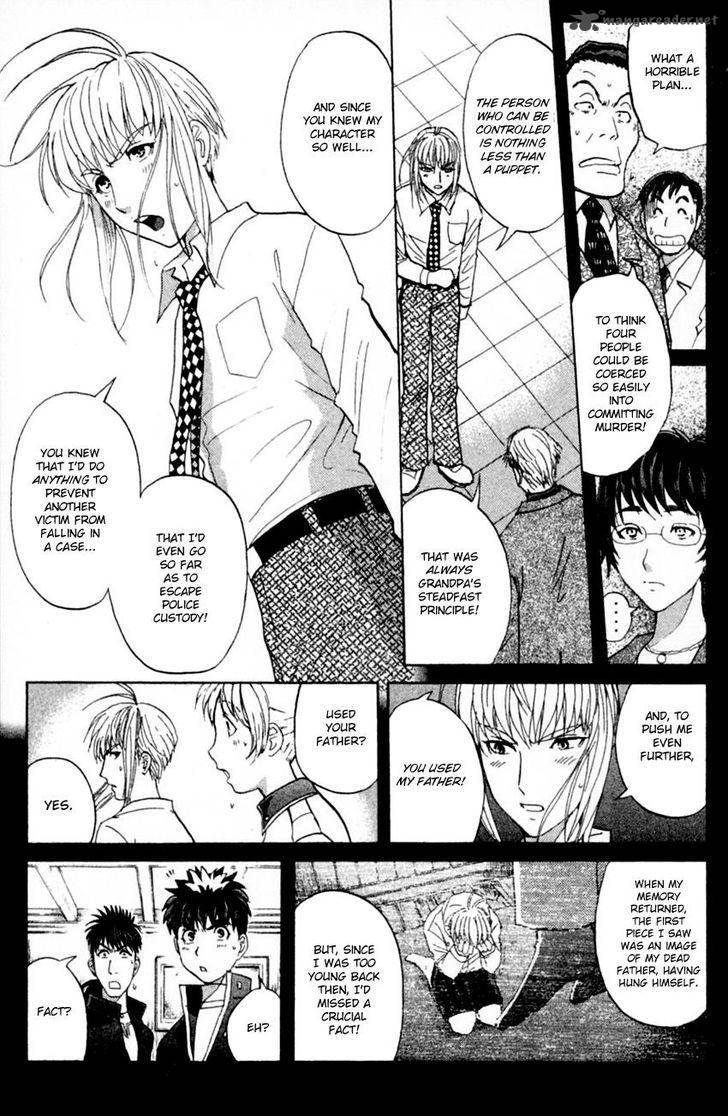 Tantei Gakuen Q Chapter 168 Page 14