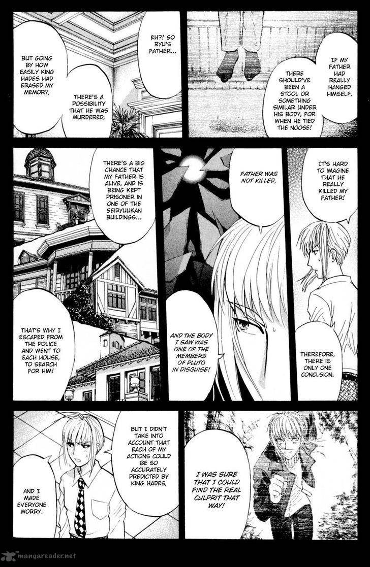 Tantei Gakuen Q Chapter 168 Page 15