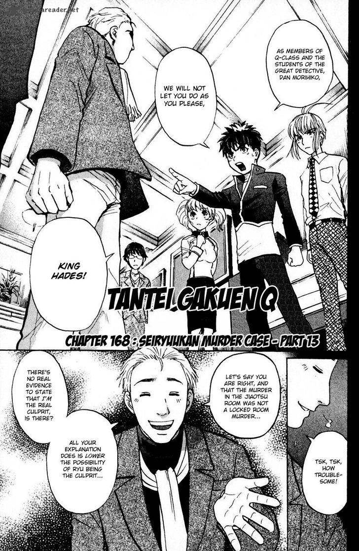 Tantei Gakuen Q Chapter 168 Page 2