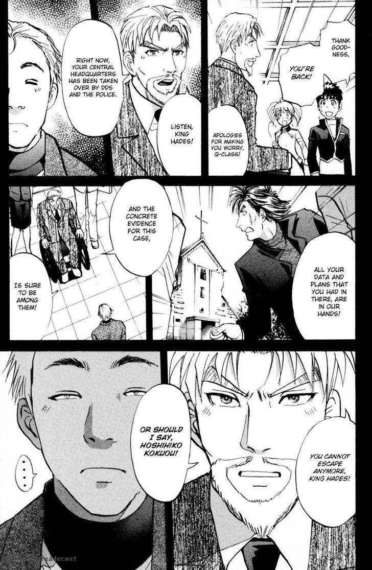 Tantei Gakuen Q Chapter 168 Page 20