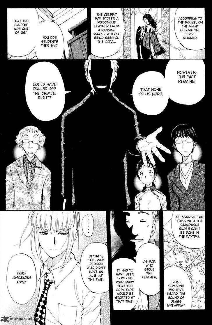 Tantei Gakuen Q Chapter 168 Page 4