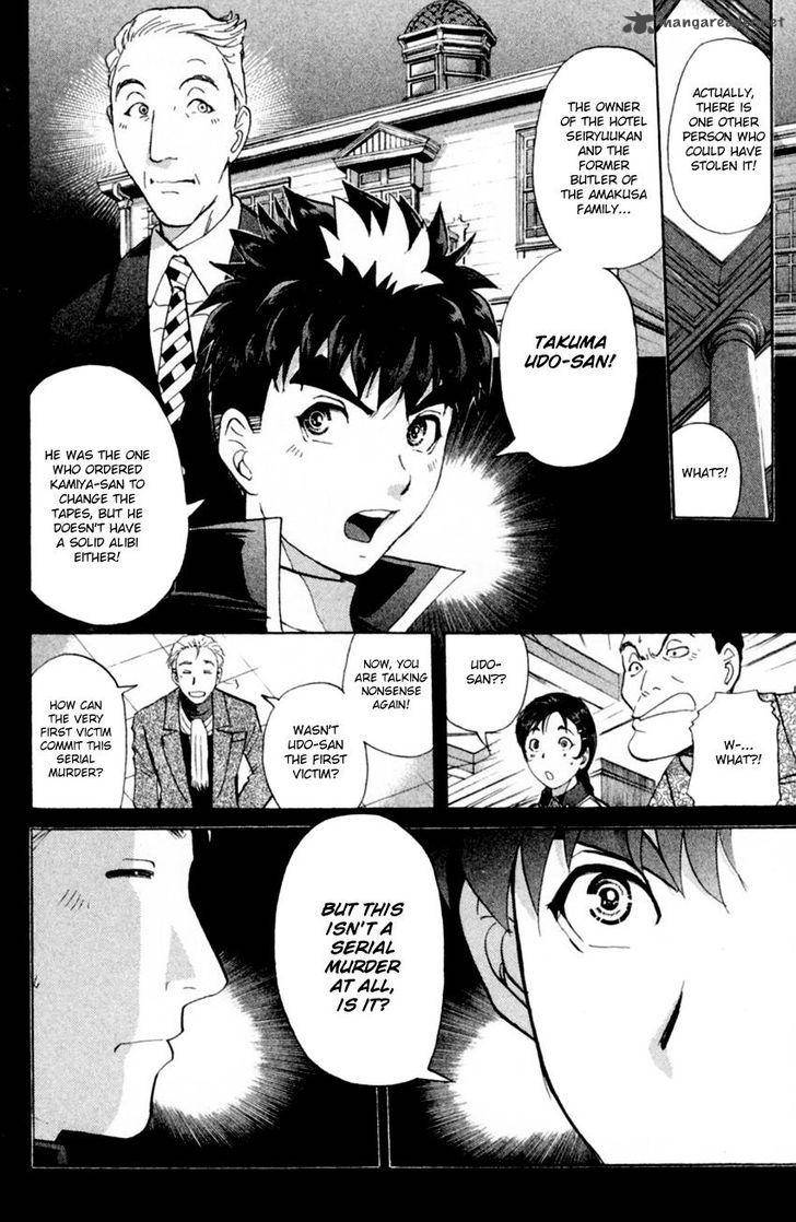 Tantei Gakuen Q Chapter 168 Page 5