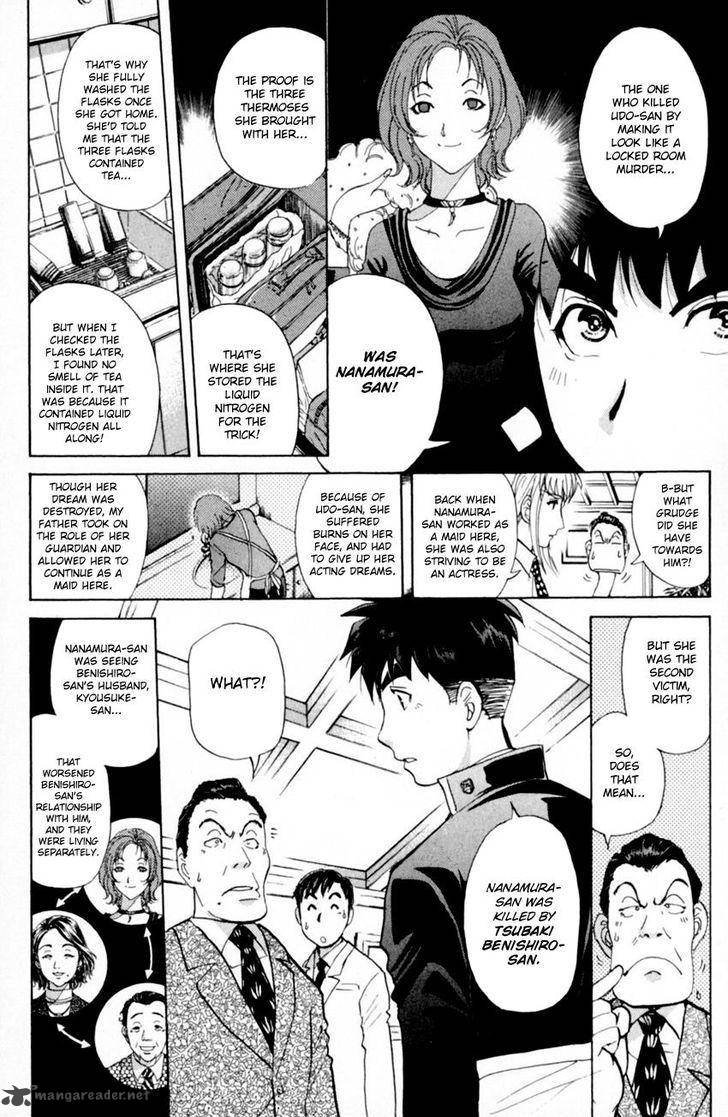 Tantei Gakuen Q Chapter 168 Page 7