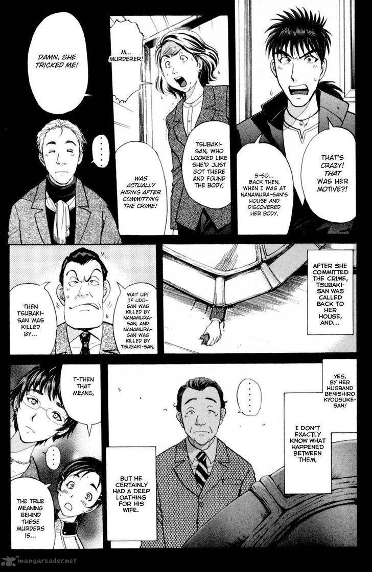 Tantei Gakuen Q Chapter 168 Page 8