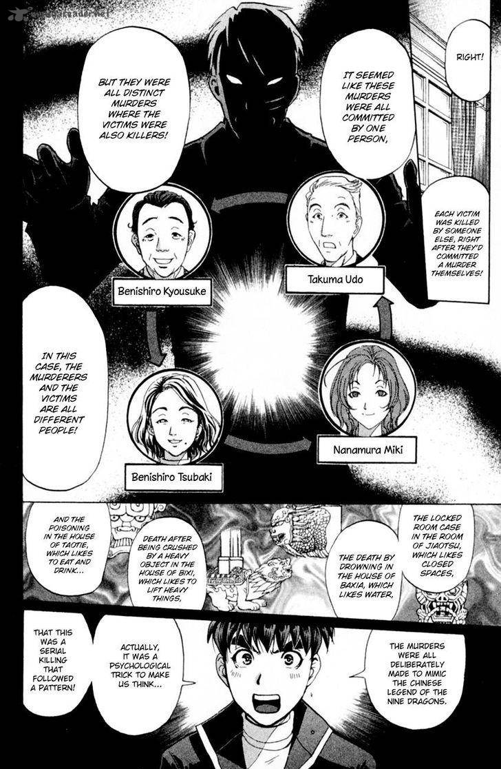 Tantei Gakuen Q Chapter 168 Page 9