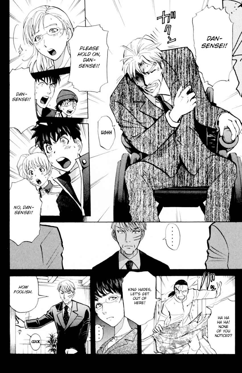 Tantei Gakuen Q Chapter 169 Page 14