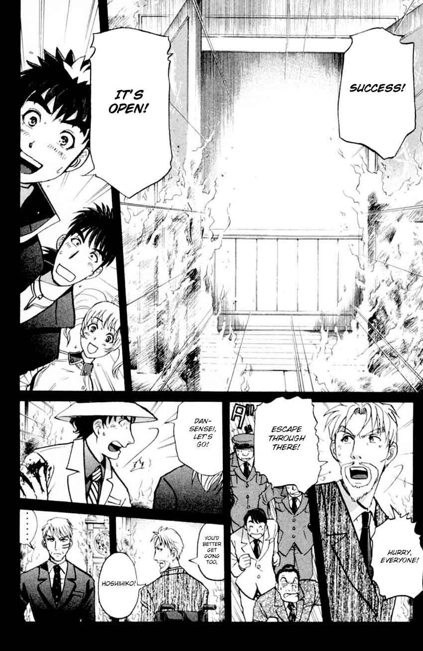 Tantei Gakuen Q Chapter 169 Page 20