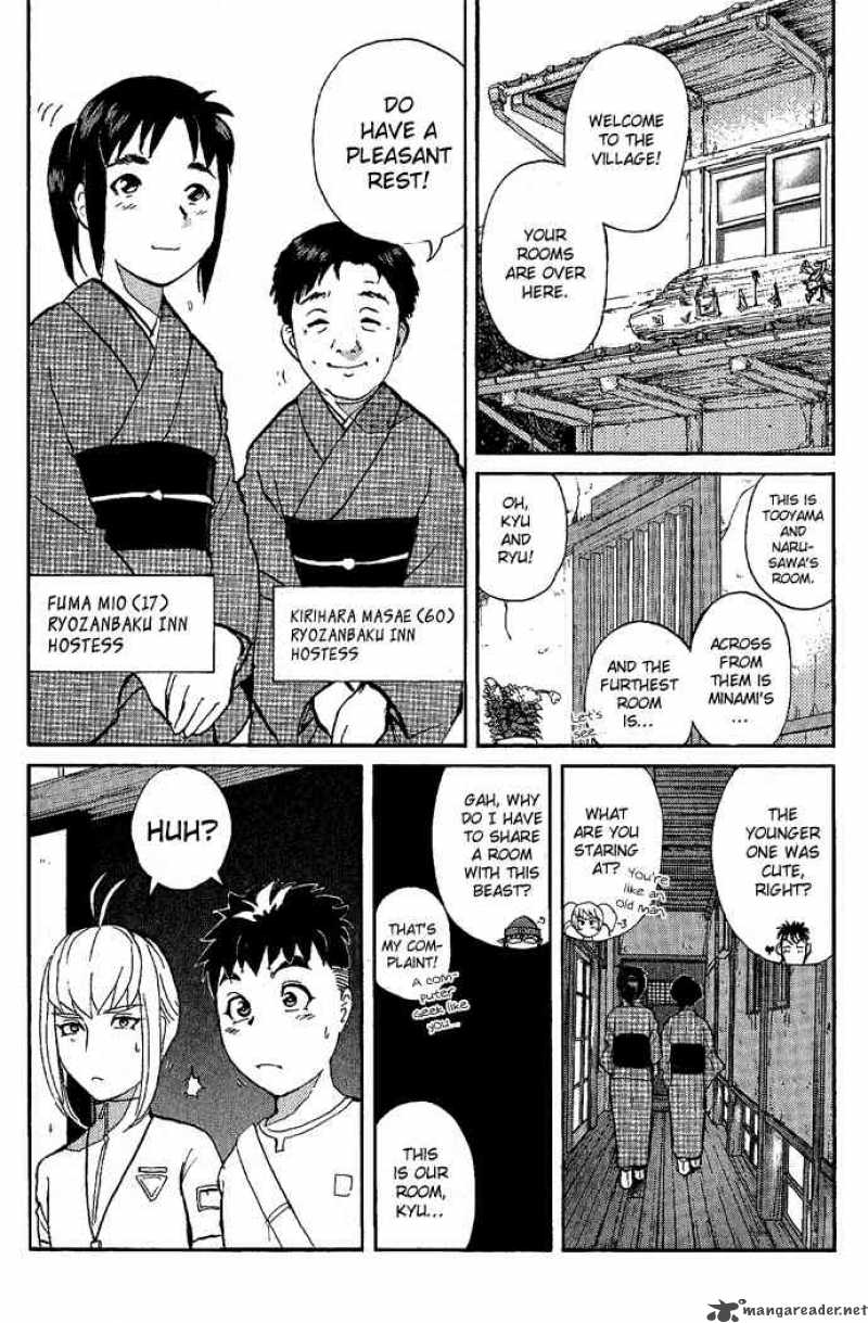 Tantei Gakuen Q Chapter 17 Page 5