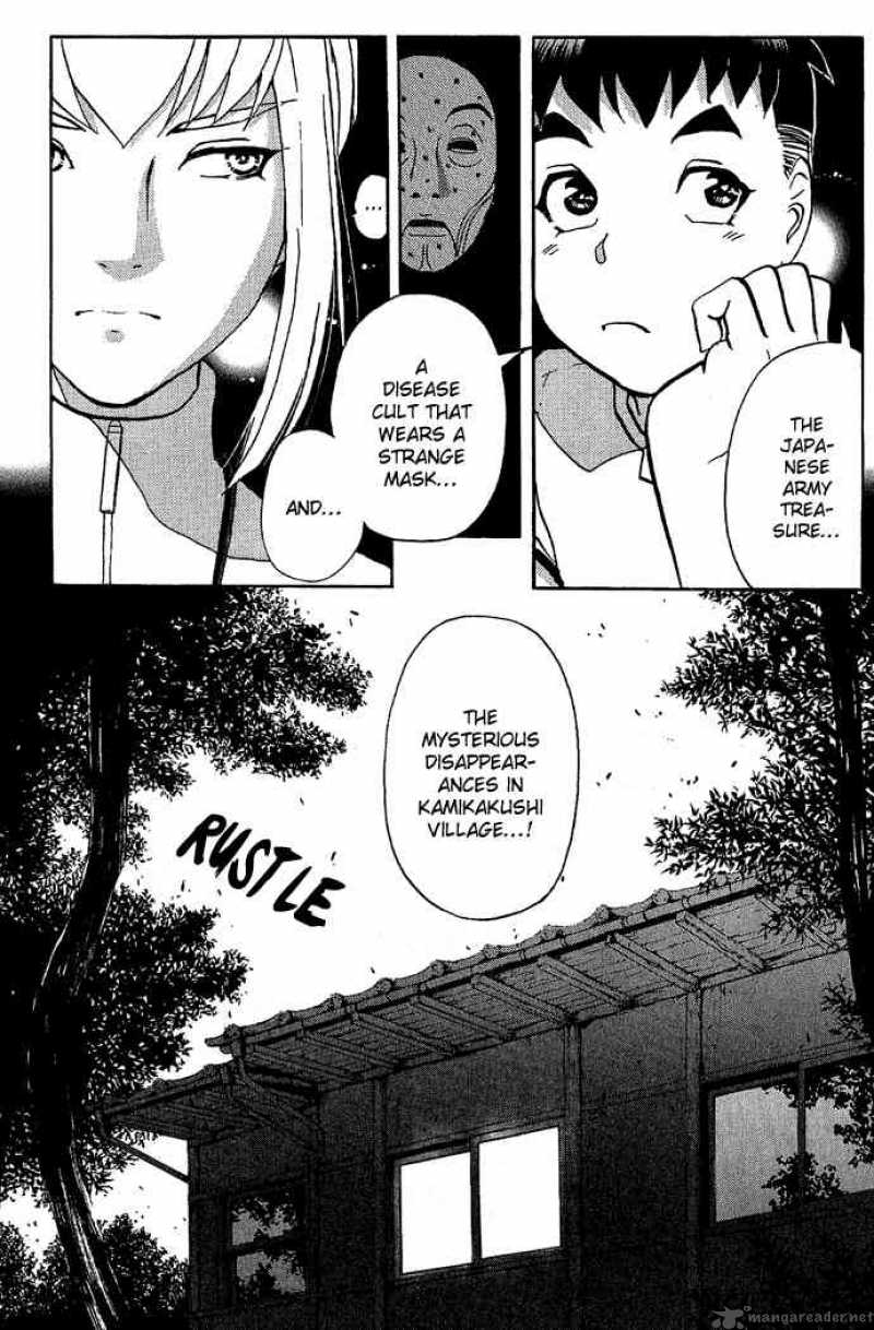 Tantei Gakuen Q Chapter 17 Page 8