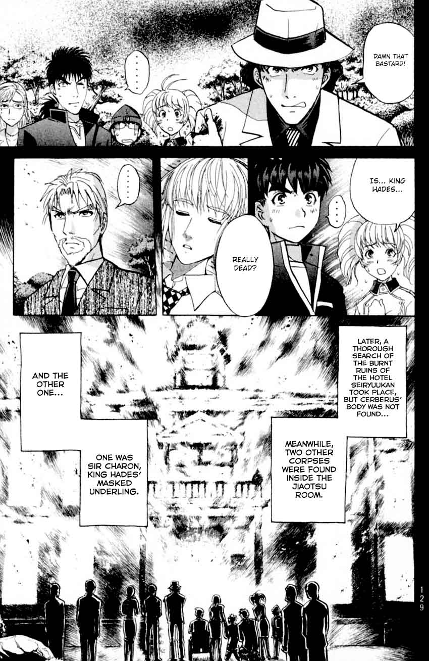 Tantei Gakuen Q Chapter 170 Page 13