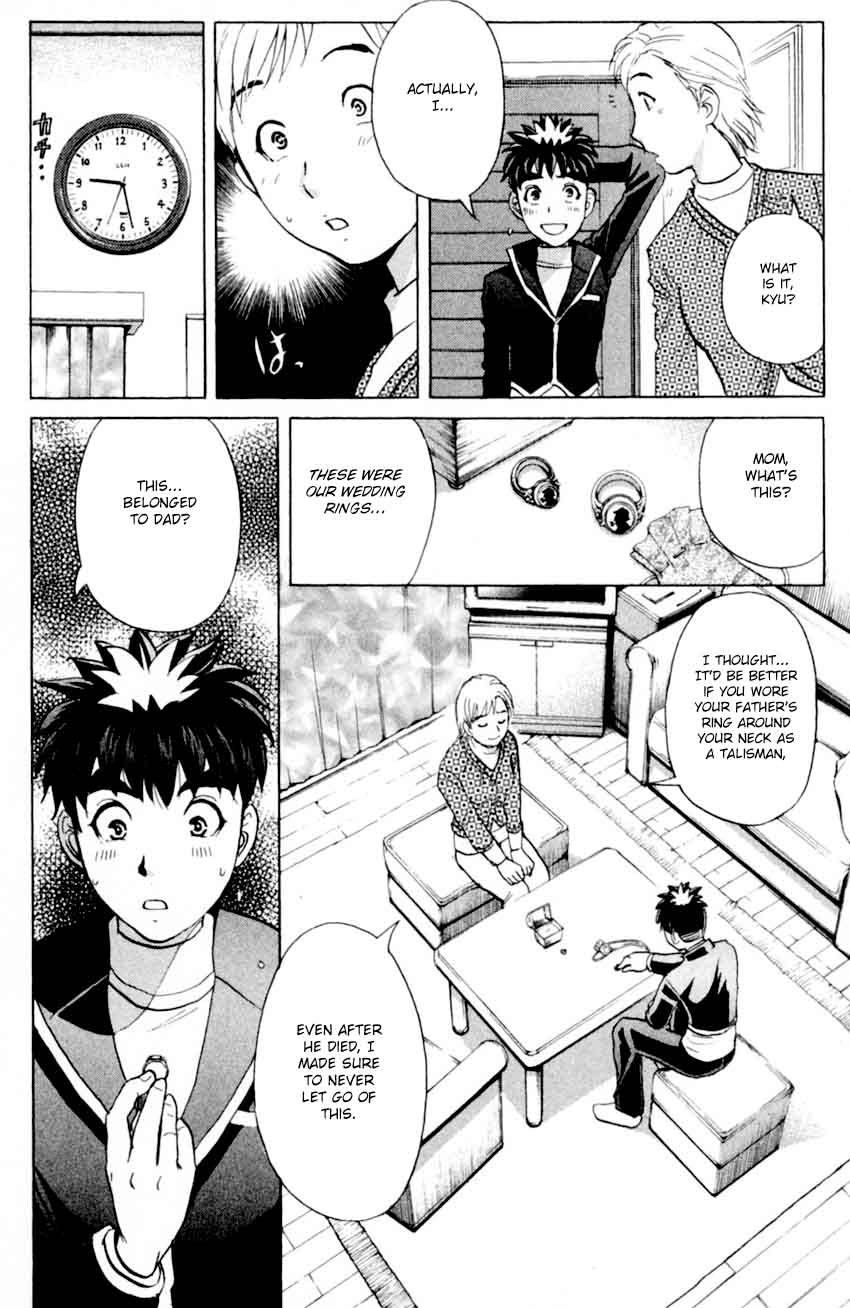 Tantei Gakuen Q Chapter 170 Page 23