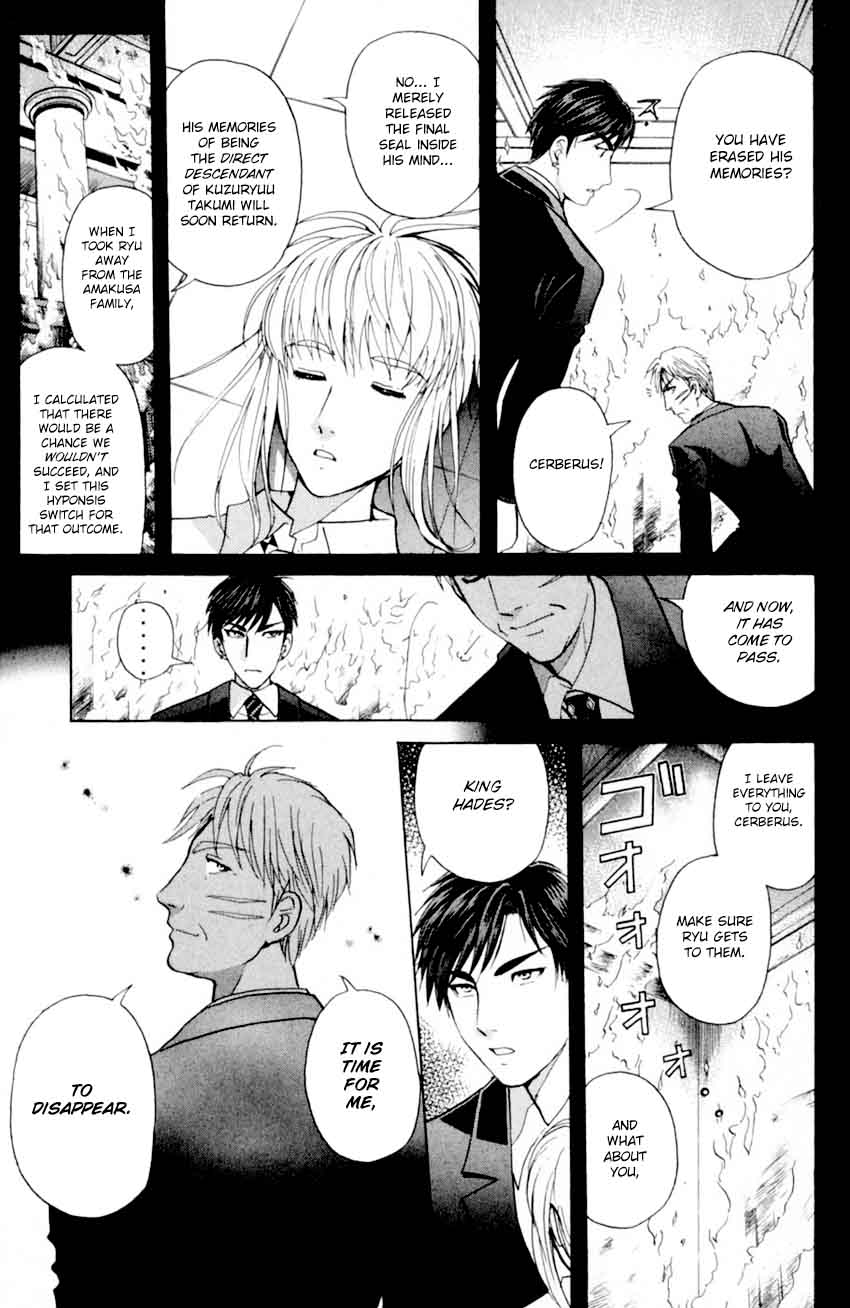 Tantei Gakuen Q Chapter 170 Page 8