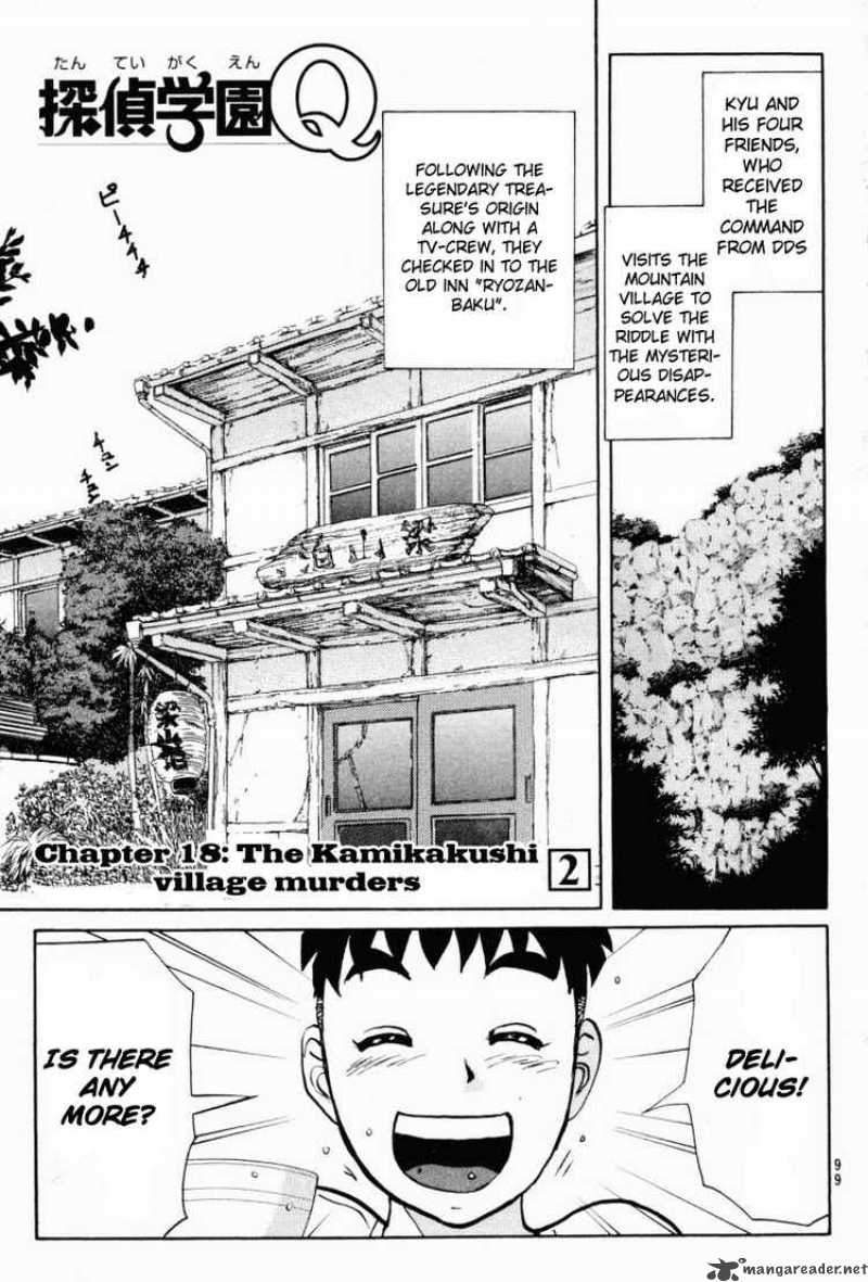 Tantei Gakuen Q Chapter 18 Page 1