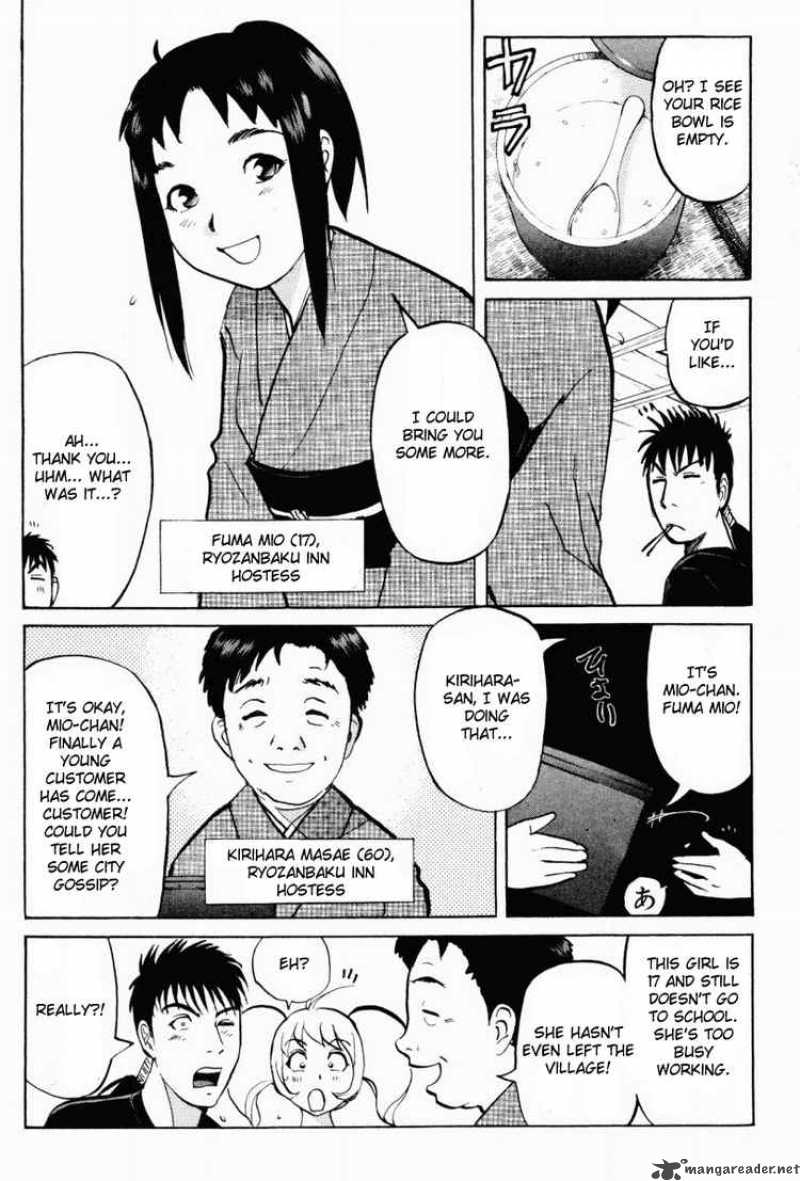 Tantei Gakuen Q Chapter 18 Page 3