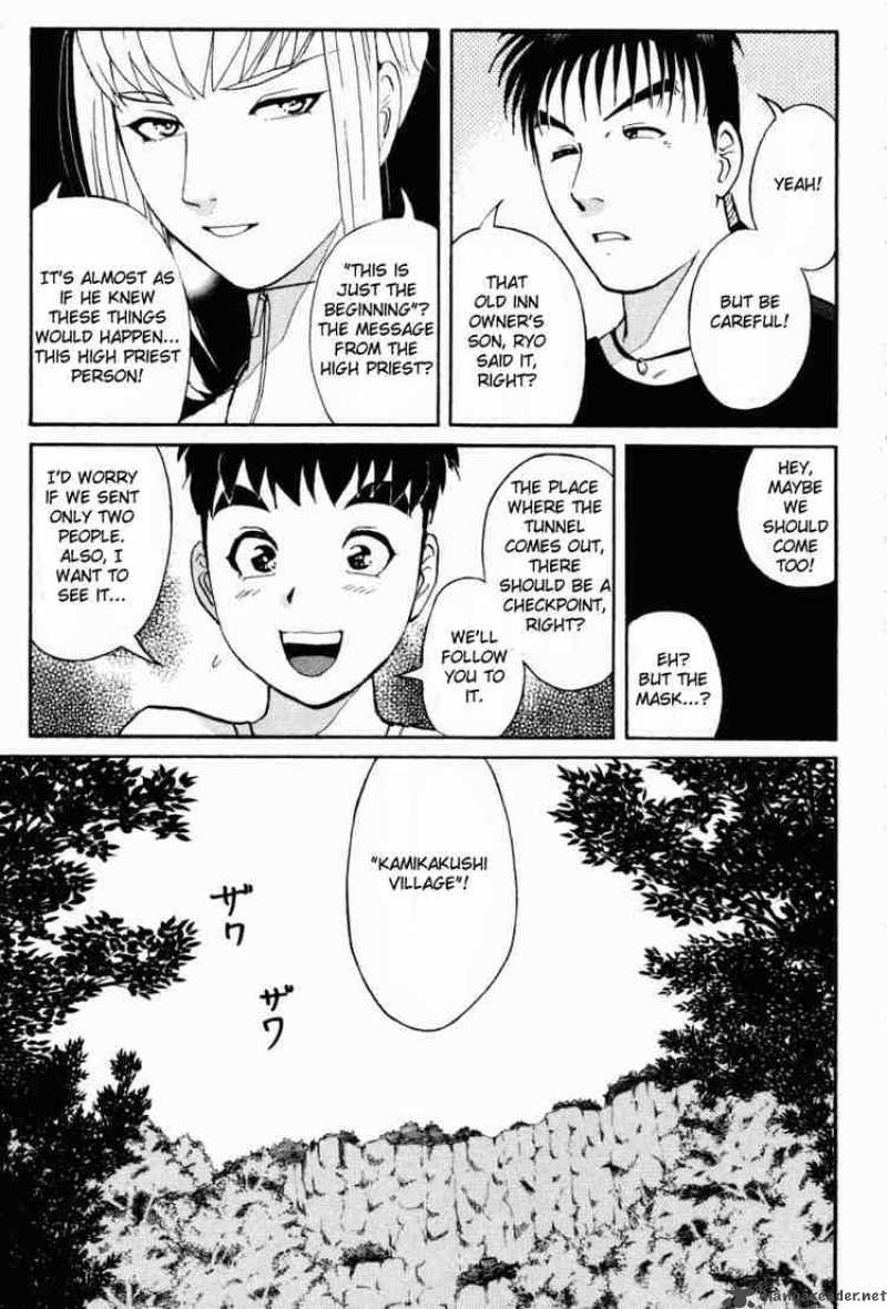 Tantei Gakuen Q Chapter 19 Page 11