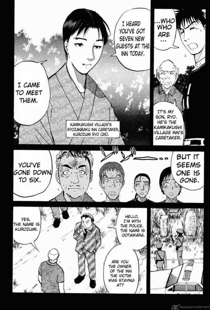 Tantei Gakuen Q Chapter 19 Page 3