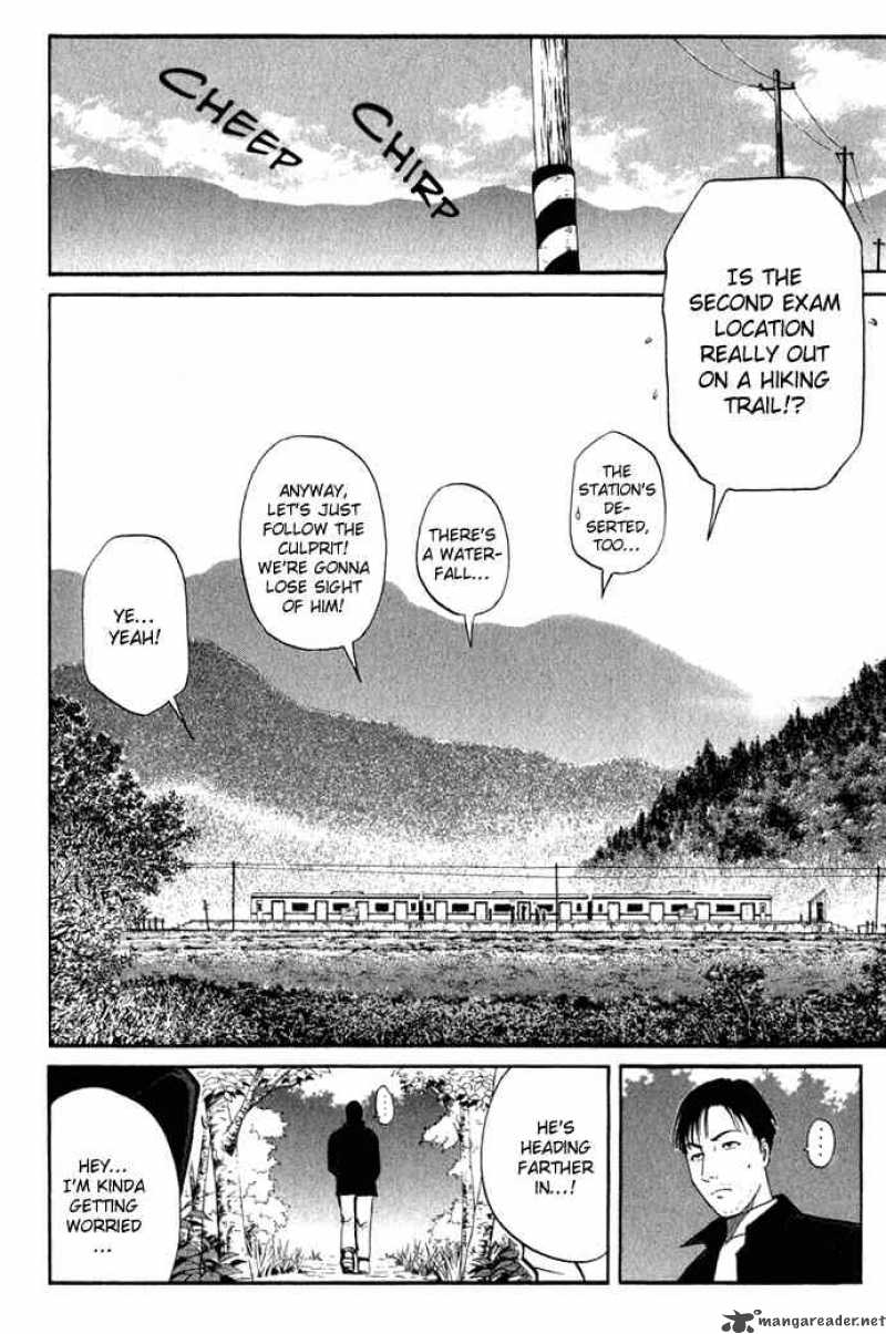 Tantei Gakuen Q Chapter 2 Page 4