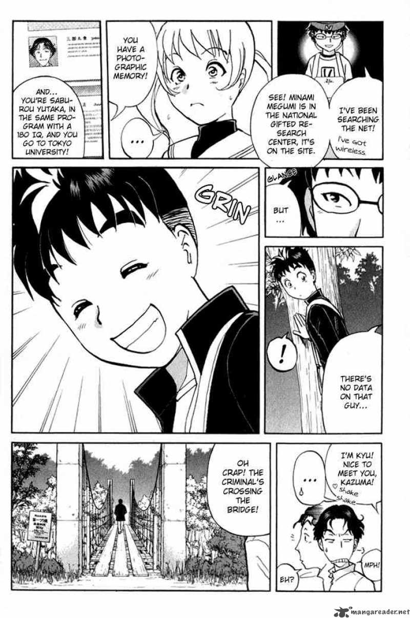 Tantei Gakuen Q Chapter 2 Page 7