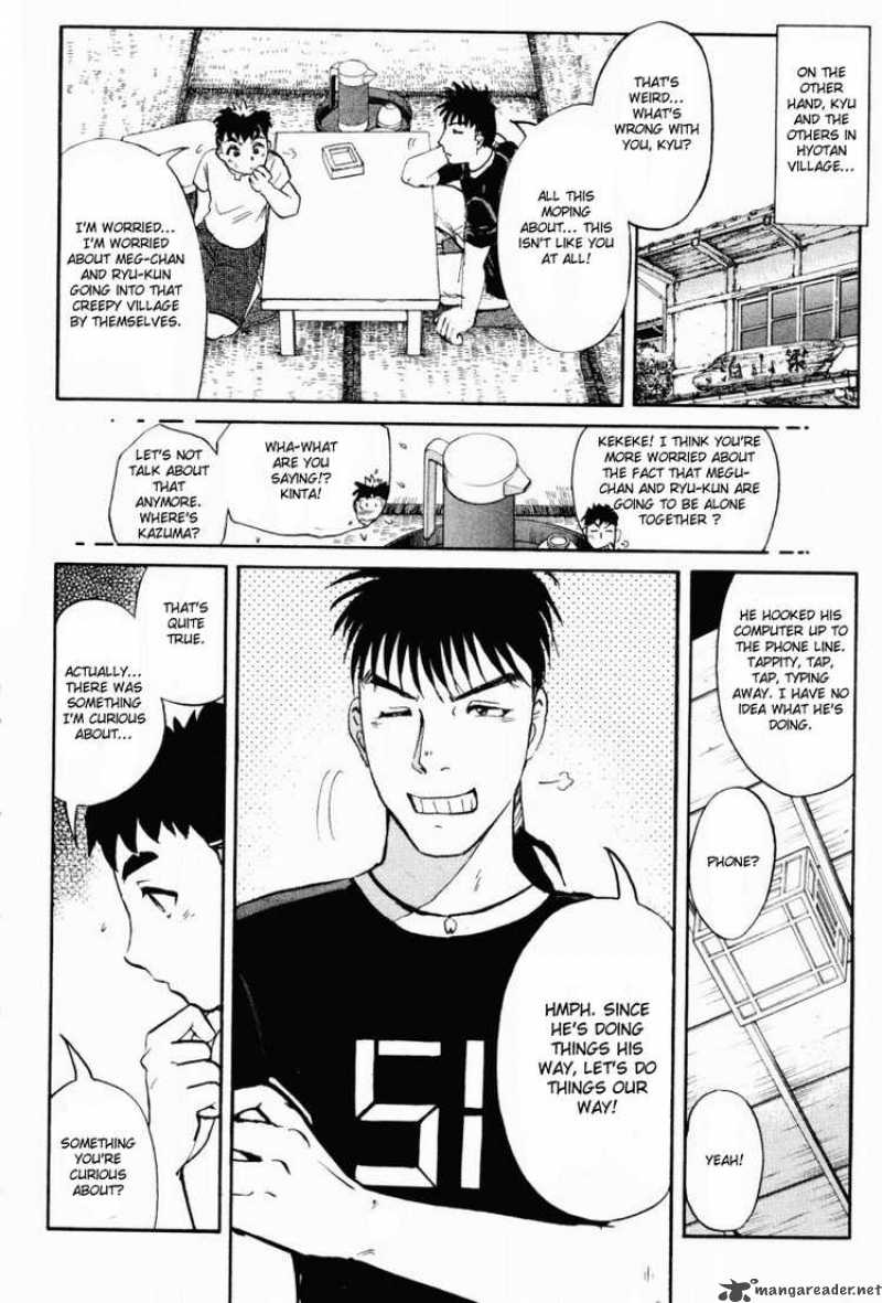 Tantei Gakuen Q Chapter 20 Page 5
