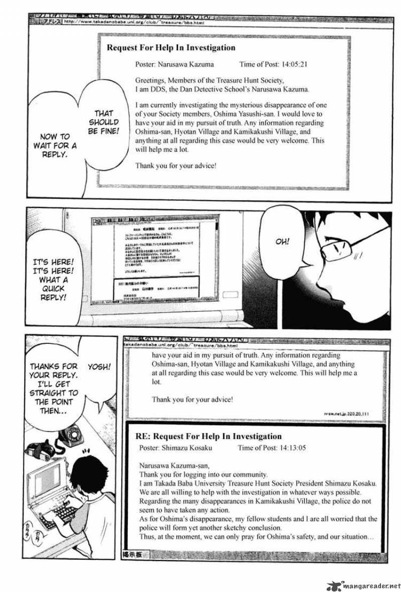 Tantei Gakuen Q Chapter 20 Page 9