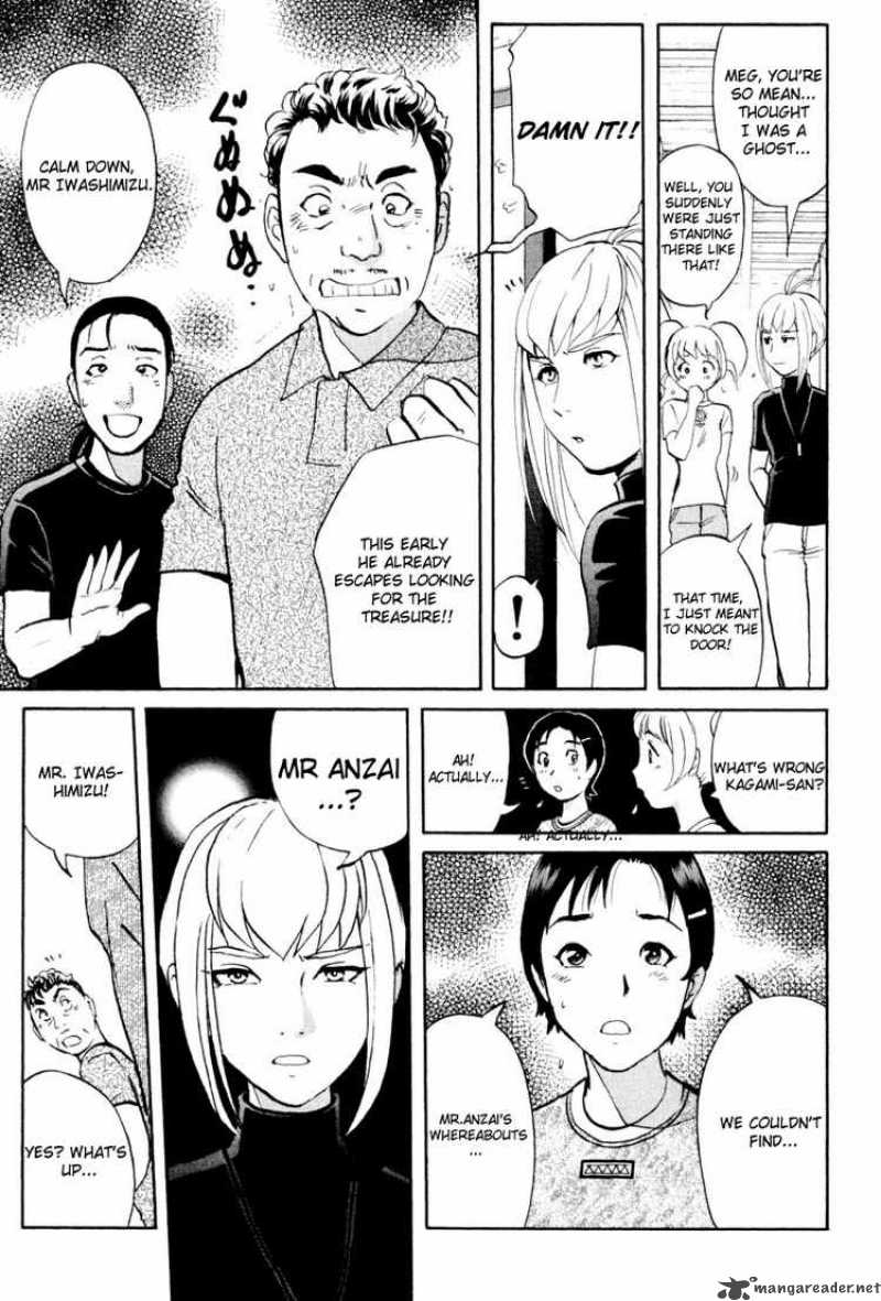 Tantei Gakuen Q Chapter 21 Page 3