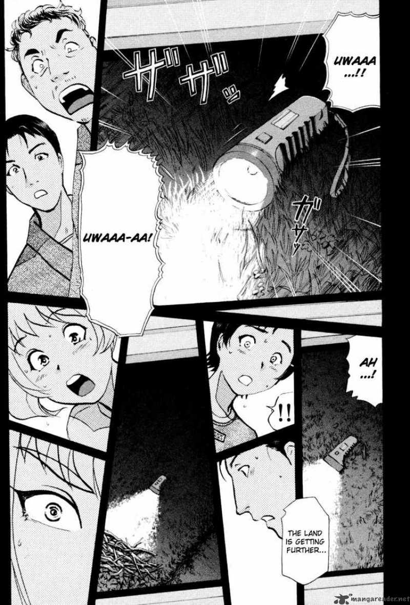 Tantei Gakuen Q Chapter 21 Page 7