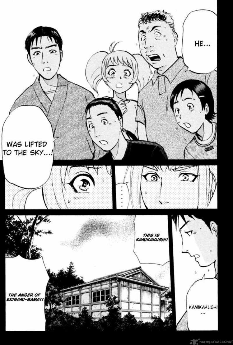 Tantei Gakuen Q Chapter 21 Page 9