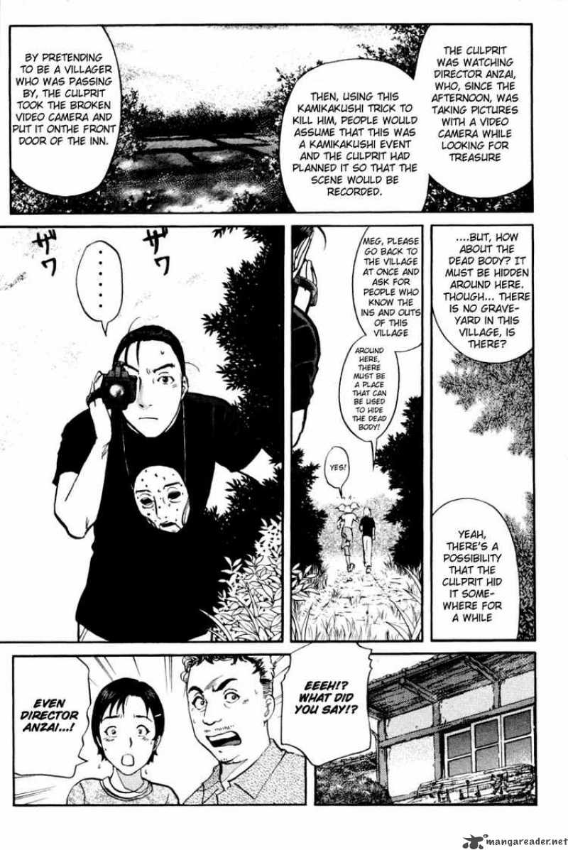Tantei Gakuen Q Chapter 22 Page 13