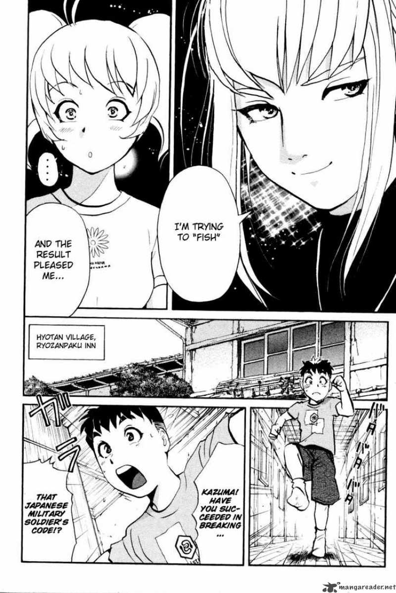 Tantei Gakuen Q Chapter 22 Page 18