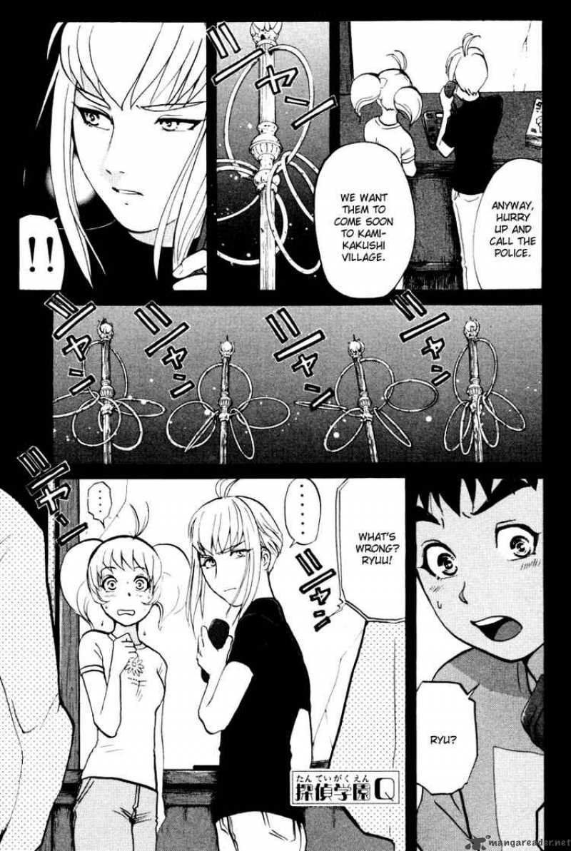 Tantei Gakuen Q Chapter 23 Page 1