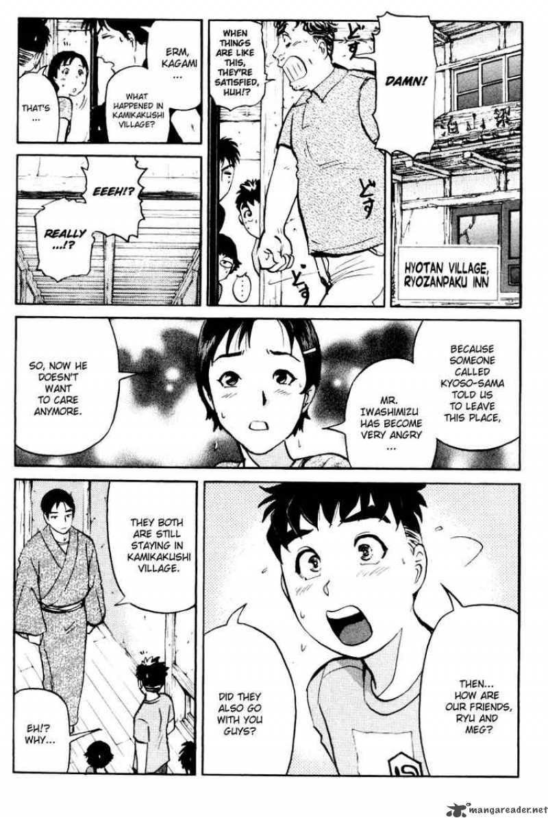 Tantei Gakuen Q Chapter 23 Page 12