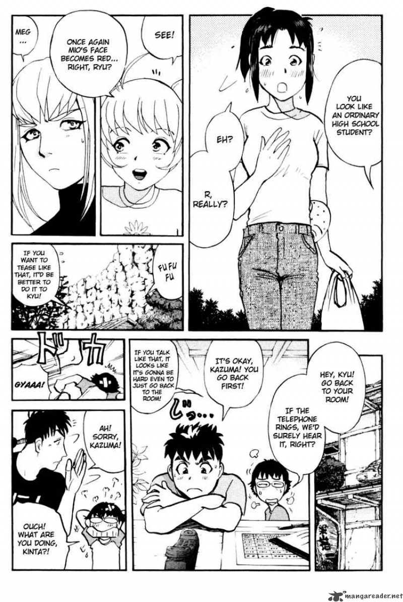 Tantei Gakuen Q Chapter 23 Page 16
