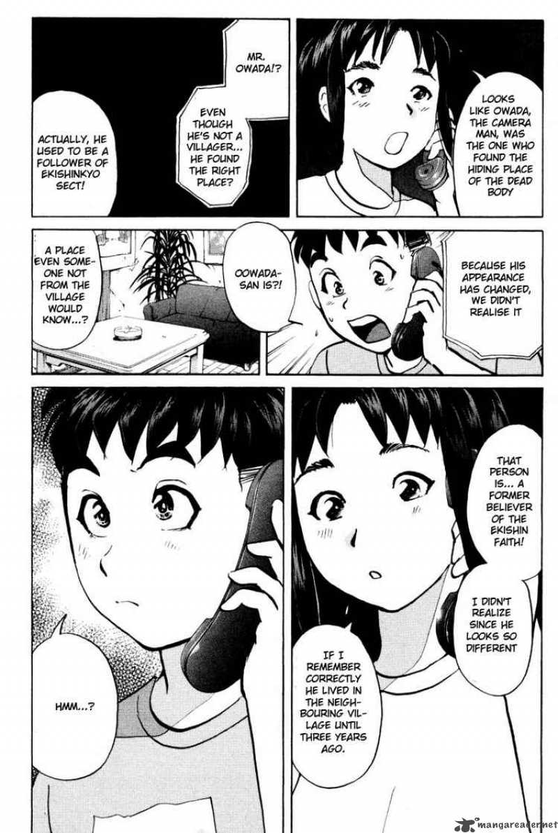 Tantei Gakuen Q Chapter 23 Page 19