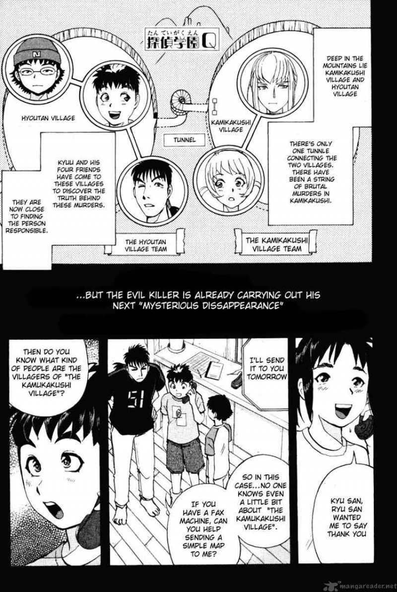 Tantei Gakuen Q Chapter 24 Page 1