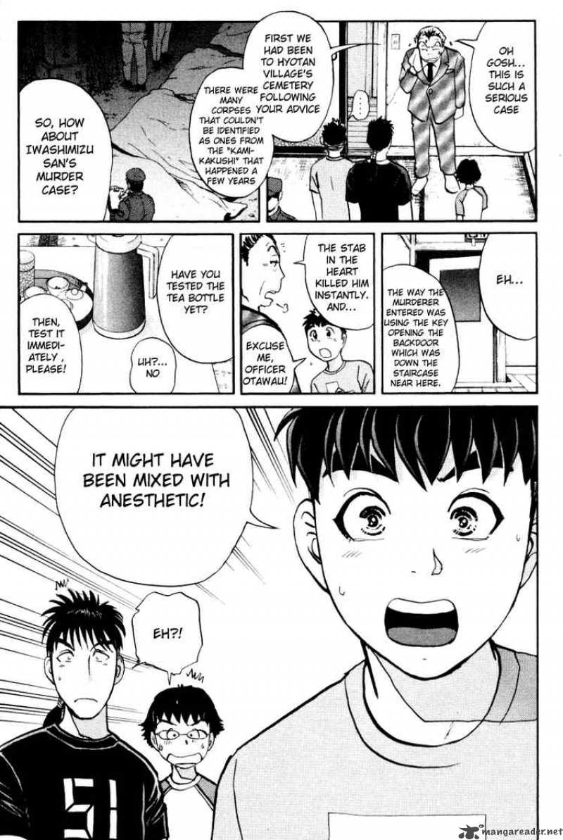 Tantei Gakuen Q Chapter 24 Page 11