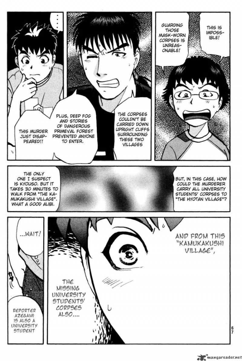 Tantei Gakuen Q Chapter 24 Page 21