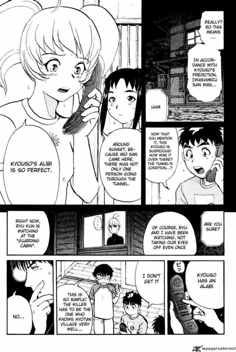 Tantei Gakuen Q Chapter 24 Page 9