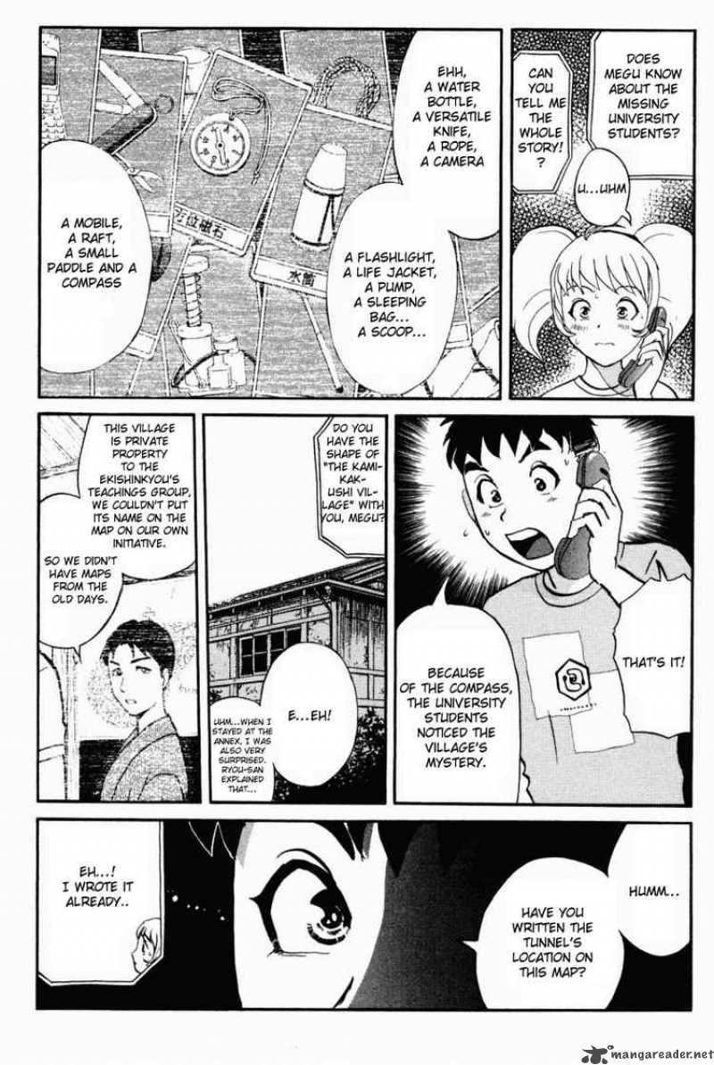 Tantei Gakuen Q Chapter 25 Page 12