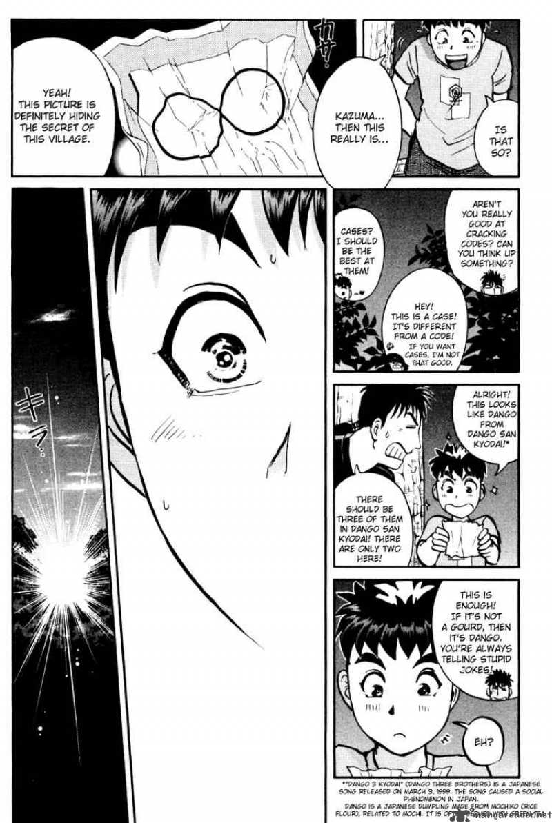 Tantei Gakuen Q Chapter 25 Page 9