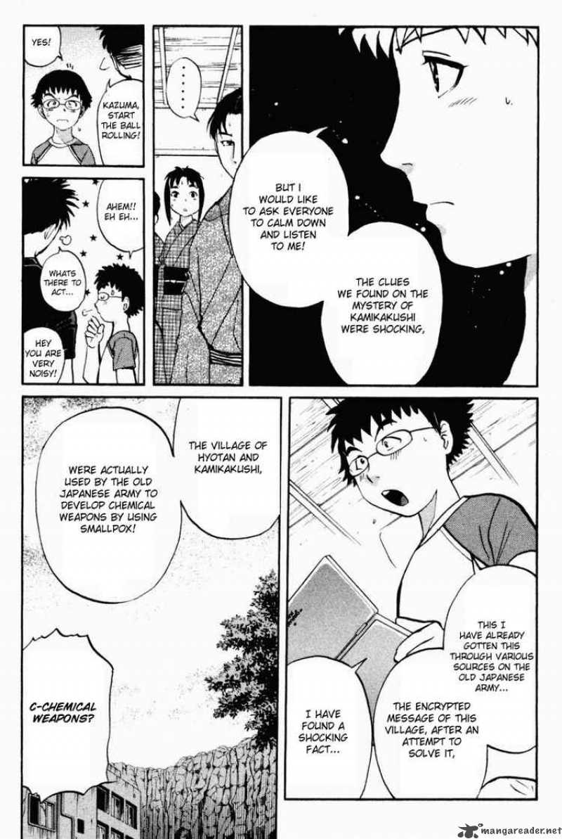 Tantei Gakuen Q Chapter 26 Page 3