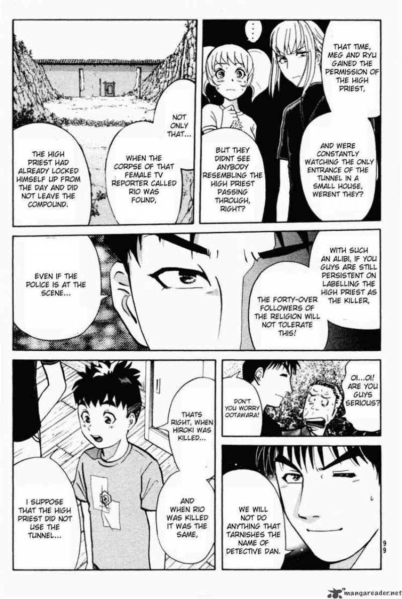Tantei Gakuen Q Chapter 26 Page 7