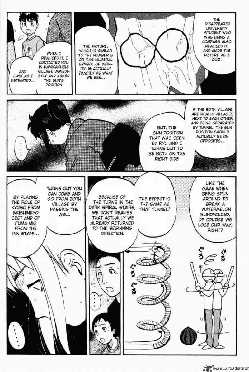 Tantei Gakuen Q Chapter 27 Page 11