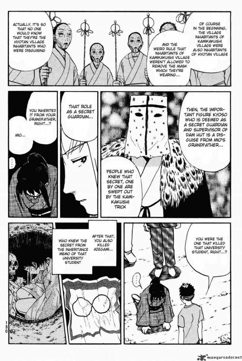 Tantei Gakuen Q Chapter 27 Page 18