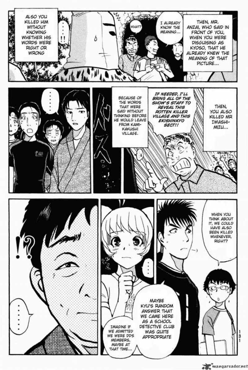 Tantei Gakuen Q Chapter 27 Page 19