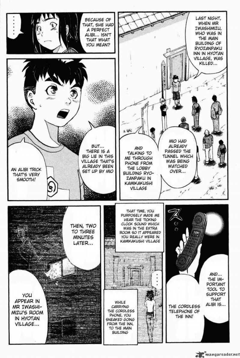 Tantei Gakuen Q Chapter 27 Page 3