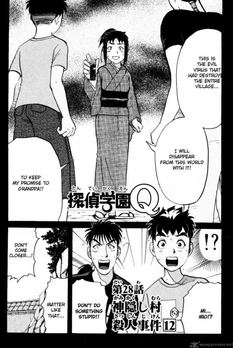 Tantei Gakuen Q Chapter 28 Page 1